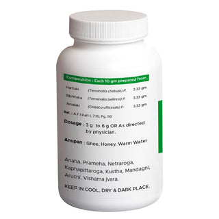 Dharmani's International Triphala Choorna – Ayurvedic Digestive Health Powder | Amla, Haritaki & Bibhitaki | Natural Detox & Immunity Booster | Pack of 5 x 50g | Triphala Churna 1 2 3 Ratio